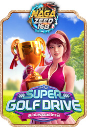 super golf drive